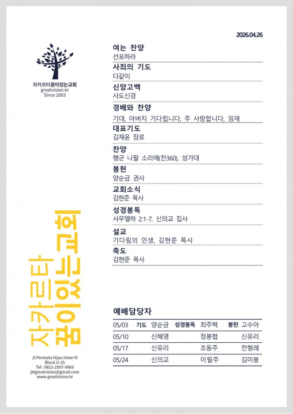 c0ab2b87cf0ad61a432b65ec8edfa741_1777005